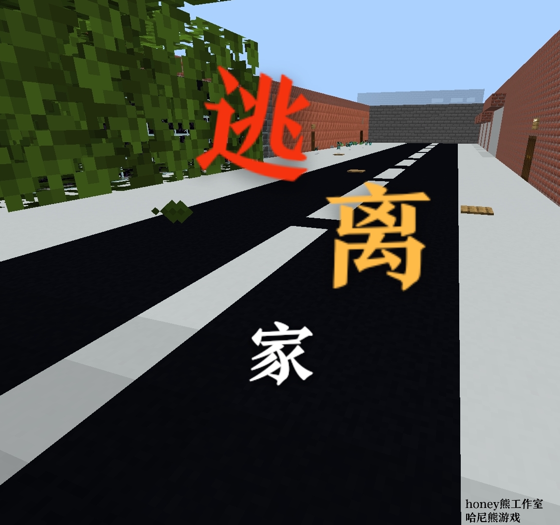 家地图推进